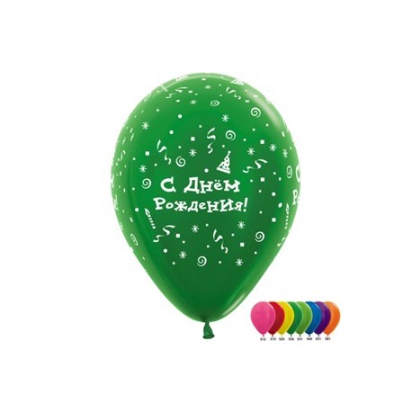 Воздушный шар вечеринка, ассорти, металлик, 30 см.