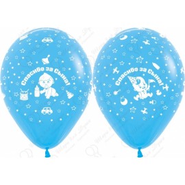 Купить Воздушный шар - Новорожденный Спасибо за Сына, голубой, пастель., 30 см.