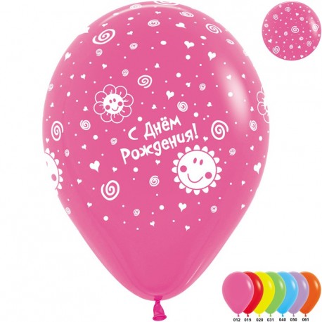 Купить Воздушный шар - С Днем Рождения, солнышко, ассорти, 30 см.