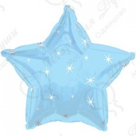 Купить Фольгированный шар - Звезда голубая, искры. 46 см.