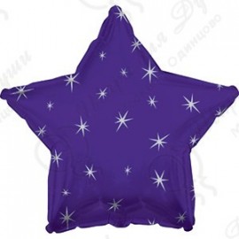 Фольгированная Звезда Фиолетовая(Искры) 46 см