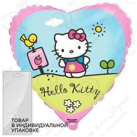 Фольгированное Сердце Hello Kitty Котенок в саду Розовый(46см)