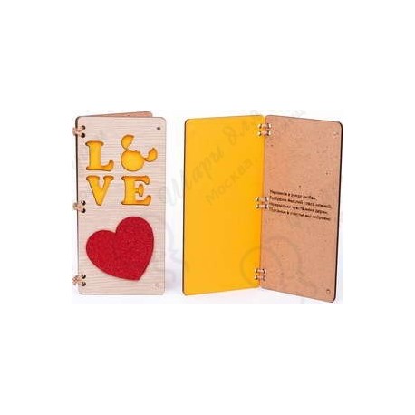 Деревянная открытка-конверт 3D Love (сверкающее сердце) с блестками 1 шт