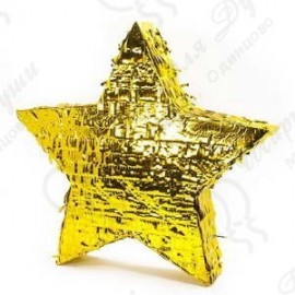 Пиньята Звезда Золото Металлик 45*45 см 1 шт